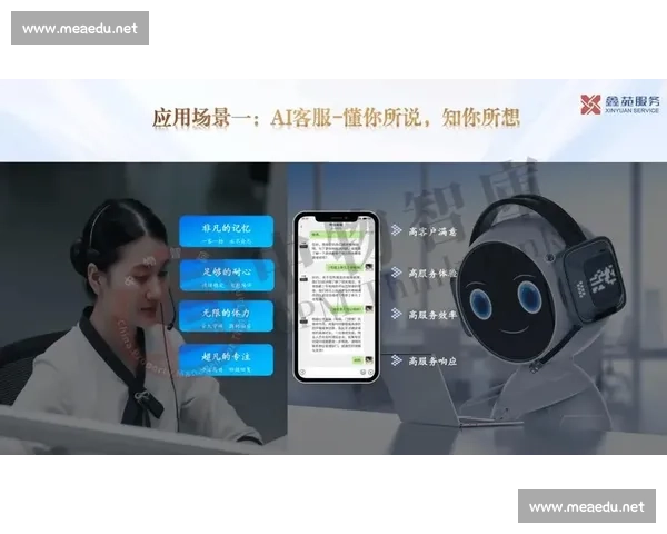 以用户互动为核心共创智能服务体验新范式探索之路与成长价值未来