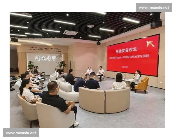 以纪律调查为中心推进全面从严监督执纪问责工作新格局建设实践