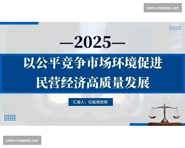 以市场活跃为核心推动经济高质量发展新动能持续释放路径探索实践