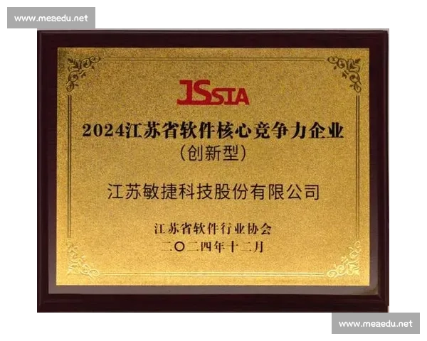 以卓越产品质量为核心推动企业长期竞争力持续提升稳健发展与客户信任