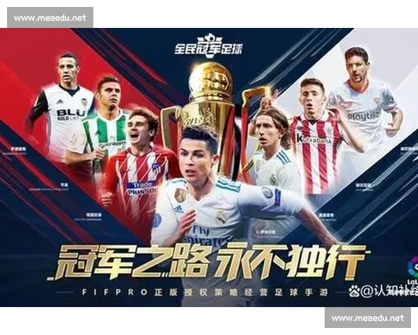 绿茵风云激荡世界足球荣耀与梦想交织的传奇征程时代篇章热血之路