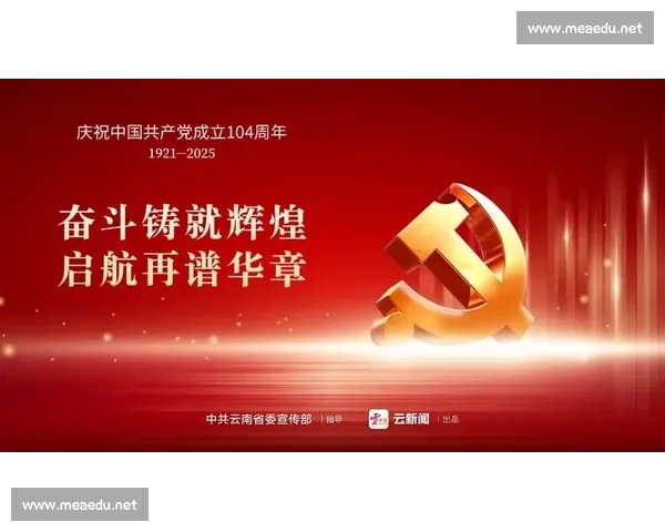 经典赛事再启航 追溯历史的辉煌瞬间 与未来的无限可能 经典赛事再启航 追溯历史的辉煌瞬间 与未来的无限可能